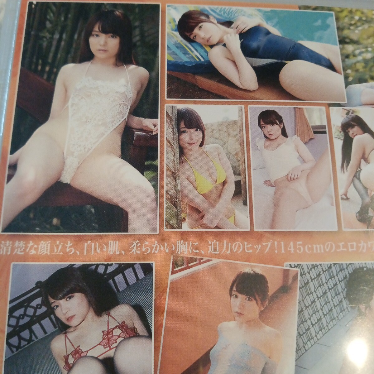 巨乳アイドル　エロ Bibian 比比昂 - 栗原みさ／蜜愛 DVD 着エロ グラビアアイドル エロハイレグ エロ体操 巨乳 開脚 パンチラ エロポーズ 下着 エロビキニ  1円〜 - Bibian 比比昂 日本代標