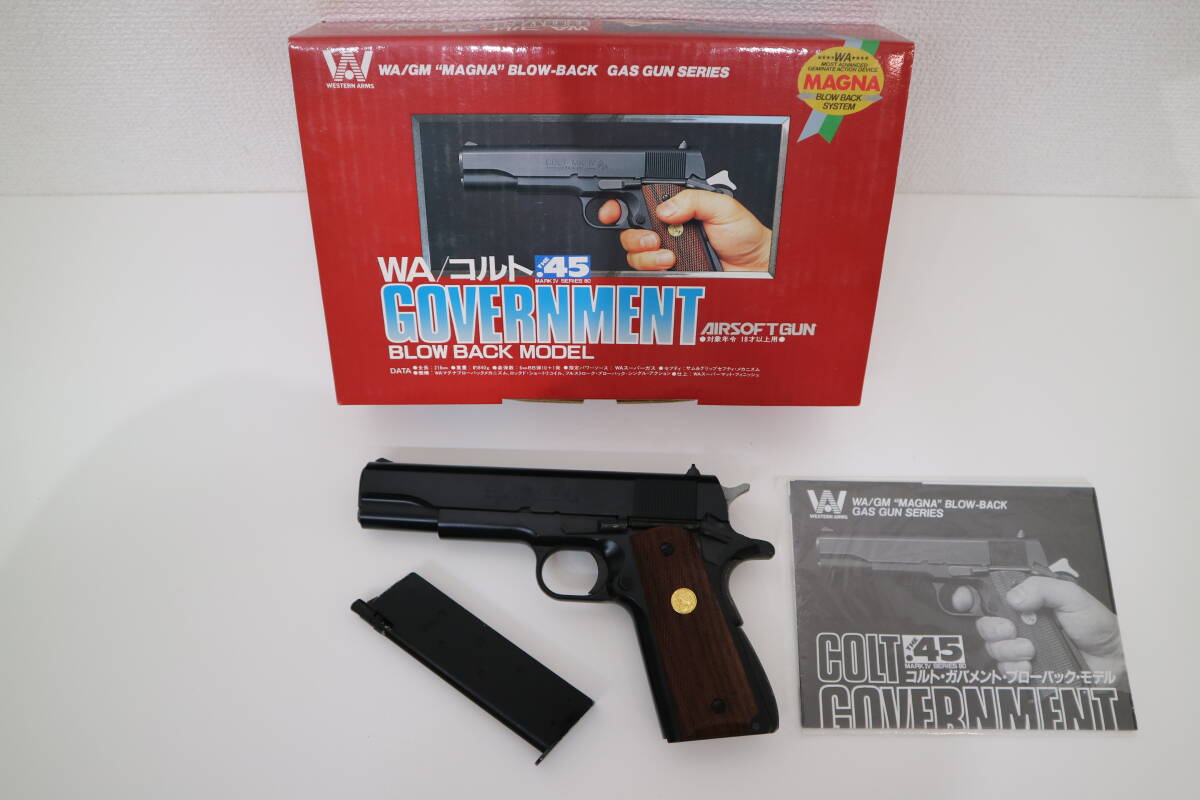 WA　WESTERN ARMS　COLT45　ガバメント MK IV SERIES 80　ガスブローバック　元箱・取扱説明書付き