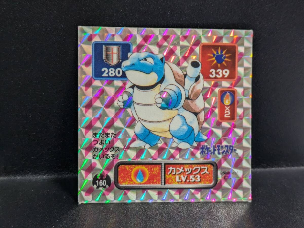 ポケモン Pokemon アマダ 最強シール列伝 カメックス キラ ポケモン Pokemon アマダ 最強シール列伝 カメックス キラ