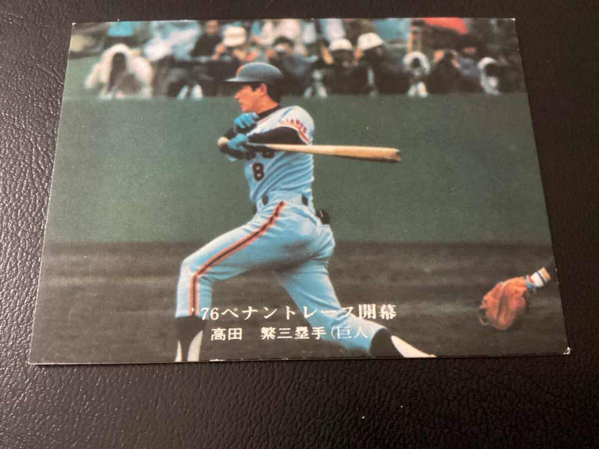 良品　カルビー76年　高田（巨人）No.504　プロ野球カード
