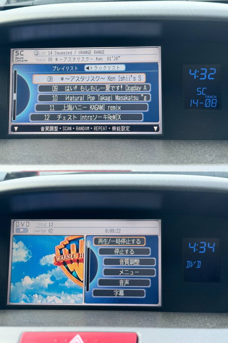 オデッセイ RB2 RB1 純正ナビモニター 39810-SFE-N212-M1 取り合い オデッセイ RB2 RB1 純正ナビモニター 39810-SFE-N212-M1 取り合い