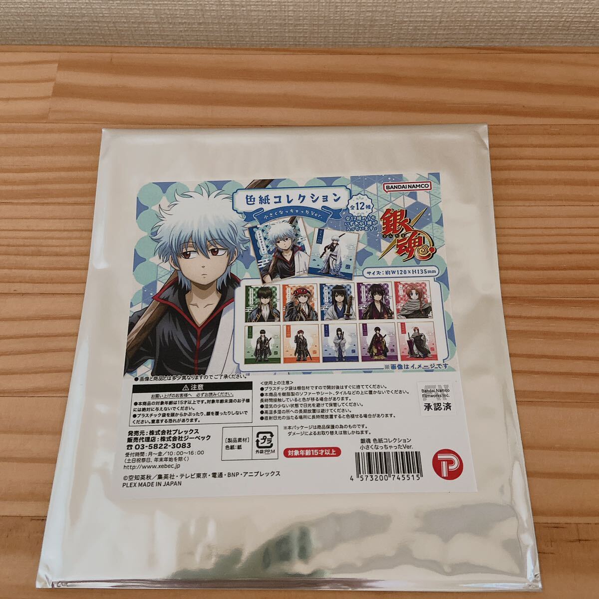 銀魂 色紙コレクション 小さくなっちゃったVer ひじかたとうし 銀魂 色紙コレクション 小さくなっちゃったVer ひじかたとうし