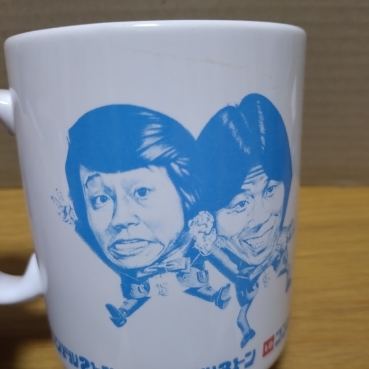 UDtrucks UDトラックス UD NISSAN DIESEL ロゴ マグカップ 非売品 ノベルティ truck トラック コレクション 限定 cup logo collection ③ _画像9