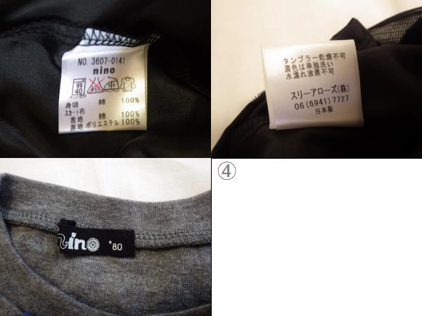 item_image_10