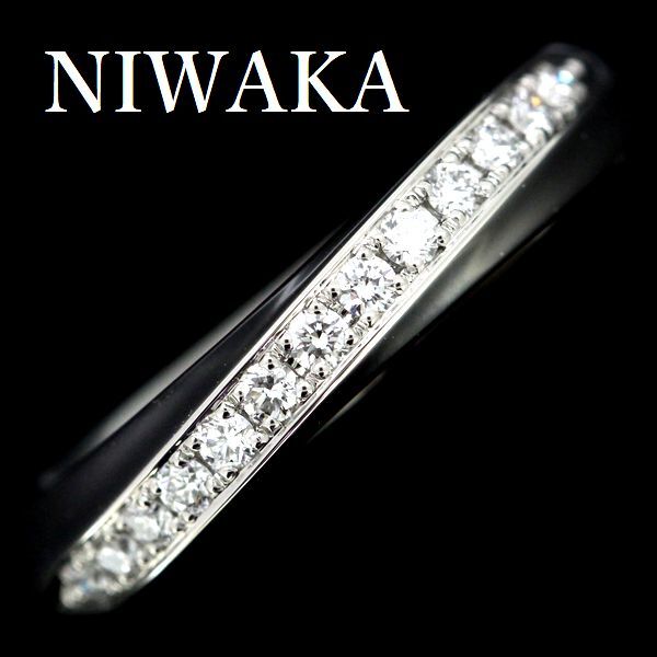 NIWAKA 俄 ダイヤモンド リング Pt950 7号 No3 ダイヤモンド NIWAKA 俄 ダイヤモンド リング Pt950 7号 No3 ダイヤモンド