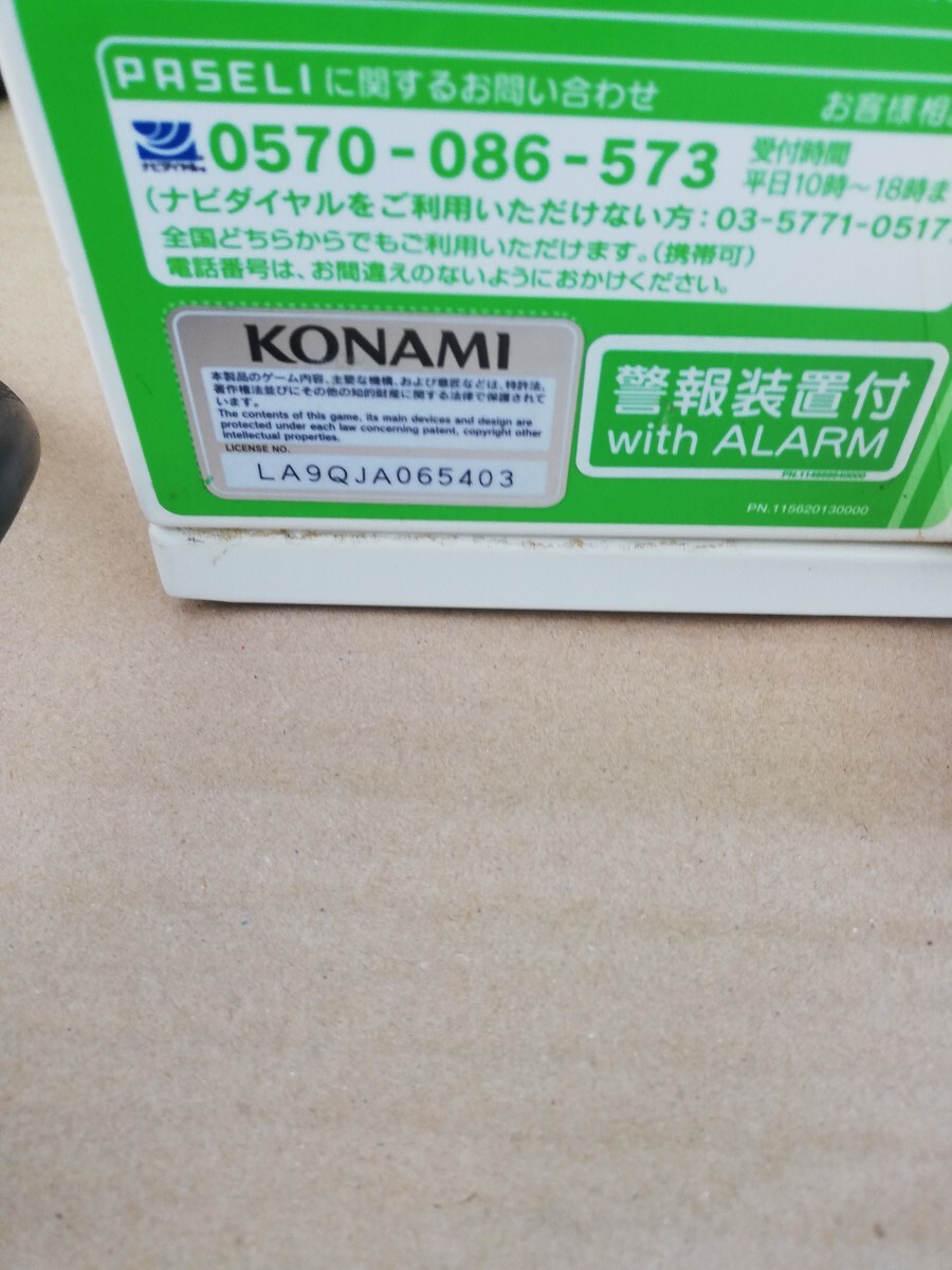 Yahoo!オークション - コナミ パセリチャージ機本体ユニット LAN Yahoo!オークション - コナミ パセリチャージ機本体ユニット LAN