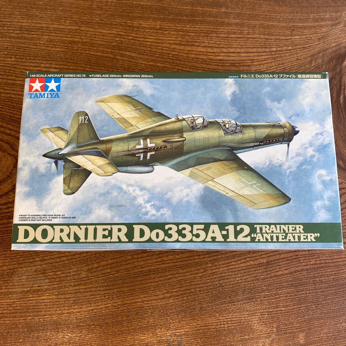 Yahoo!オークション - 【B-62】 未組立 タミヤ 1/48 ドルニエ