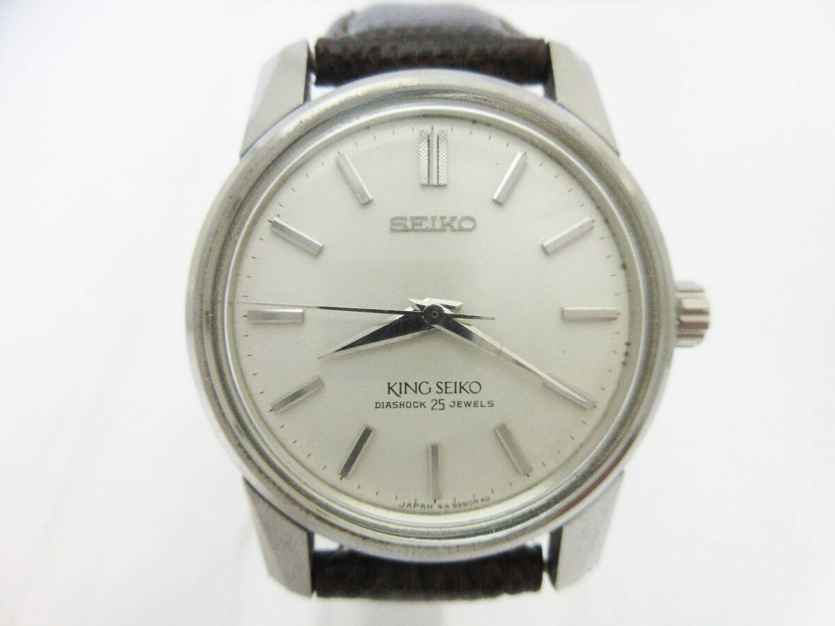 ○SEIKO○セイコー キングセイコー○手巻き 腕時計○ビンテージ メンズ腕時計○25石○盾 メダリオン○44-9990○KS KING SEIKO○動作品○