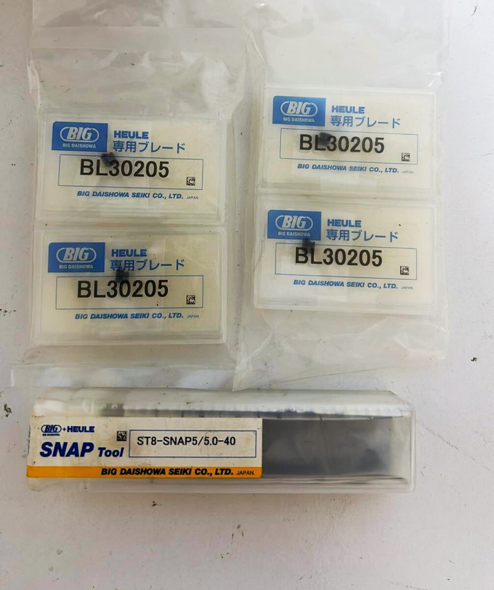 大昭和精機 ST8-SNAP5 / 5.0-40 面取り裏座バリ取り スナップツール 替え刃付き・BIG KAISER Daishowa・新品未使用