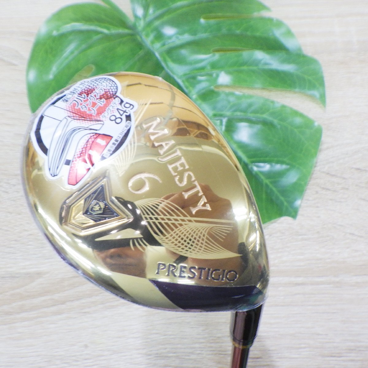 定価104 500円 マジェスティ プレステジオ 12 H6 25度 LV750 R 定価104 500円 マジェスティ プレステジオ 12 H6 25度 LV750 R