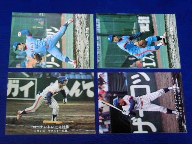 ★1978年　プロ野球カルビーカード・ヤクルトスワローズ　安田・安田・若松・大矢選手4枚（送料込）