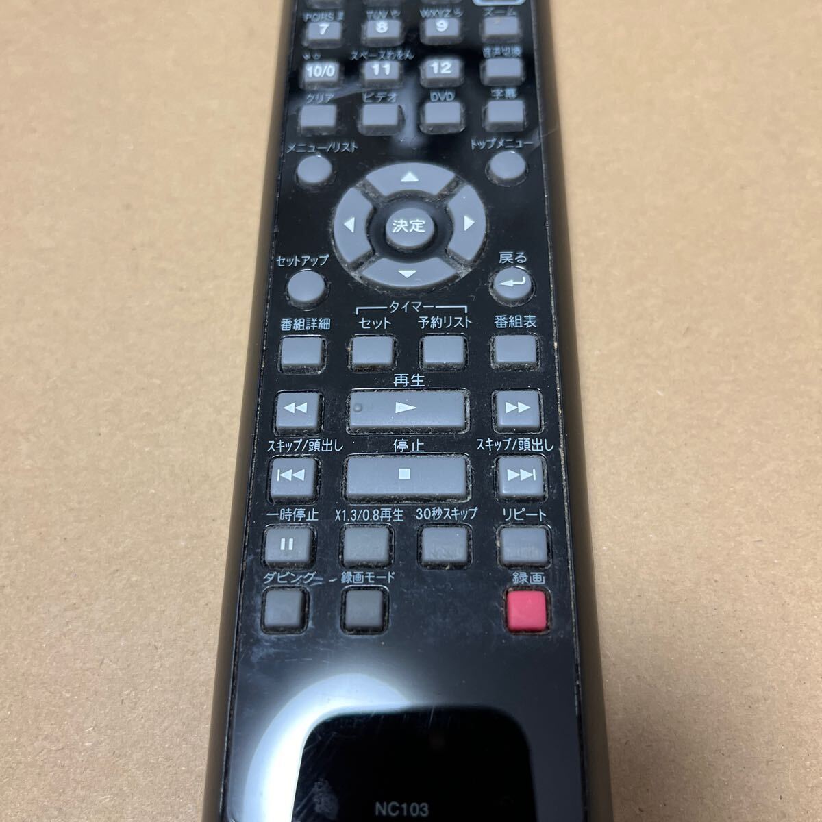  remote control. exhibition DX BROADTEC crucian iVHS/DVD recorder NC103