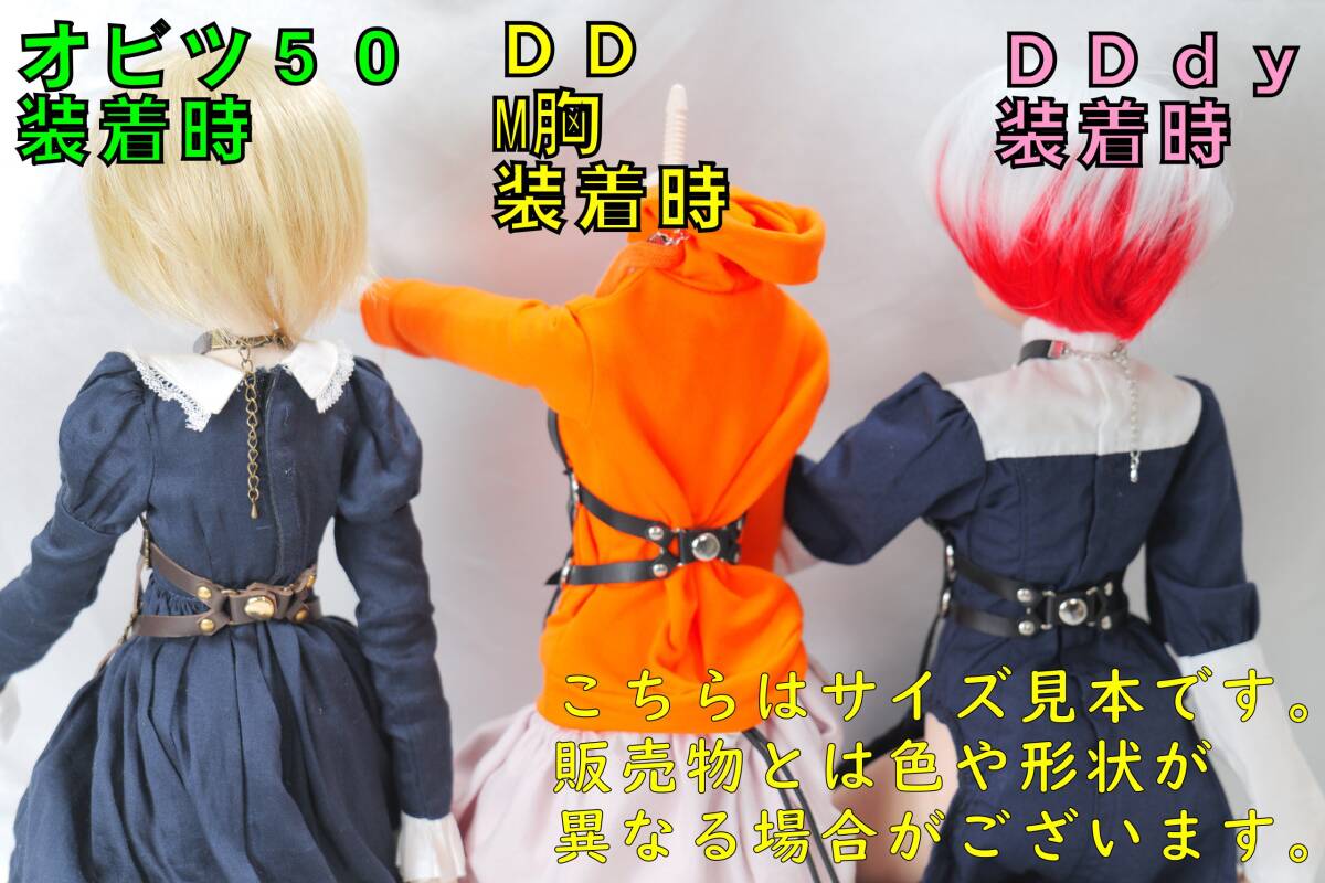 千葉DOLL工房 新型 1/3ドール DD 用 M,L胸 DDdy 忘れ去ら 千葉DOLL工房 新型 1/3ドール DD 用 M,L胸 DDdy 忘れ去ら