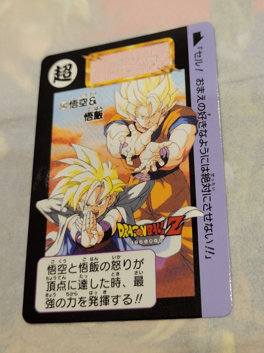 ドラゴンボール スーパーバトル 7弾 No.275 出陣!孫悟飯! 隠れ ドラゴンボール スーパーバトル 7弾 No.275 出陣!孫悟飯! 隠れ