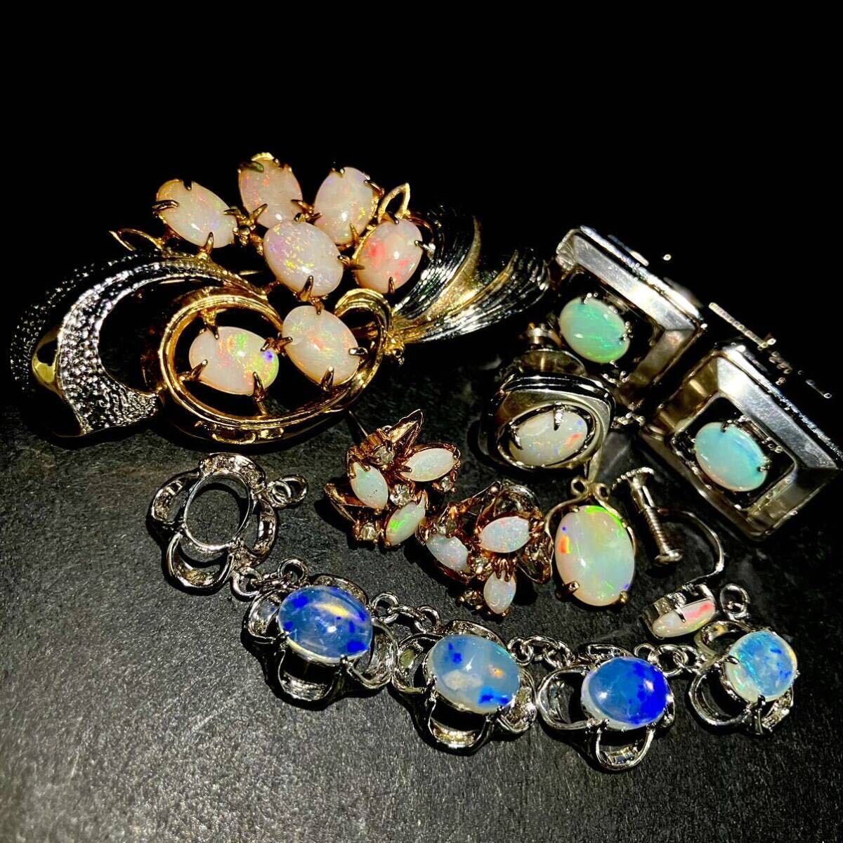［オパールアクセサリーおまとめ］s 重量約35.7g opal ペンダントトップ pendanttop ブローチ water white ピアス 遊色 合成 silver 銀 CE0