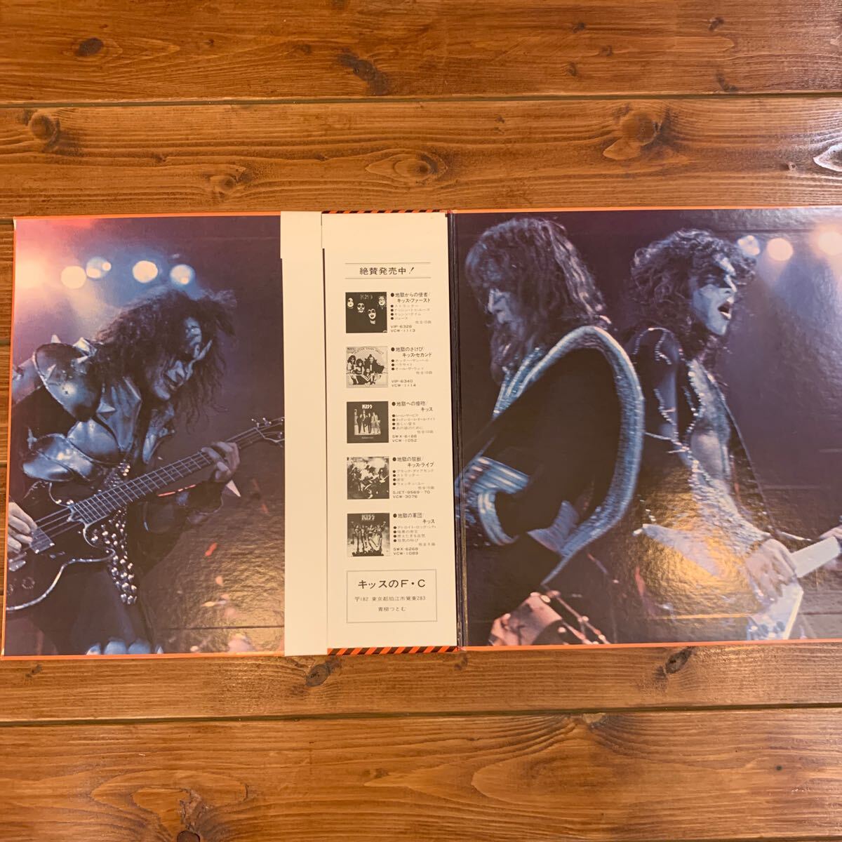 KISS 地獄のロックファイアー特典あり KISS 地獄のロックファイアー特典あり