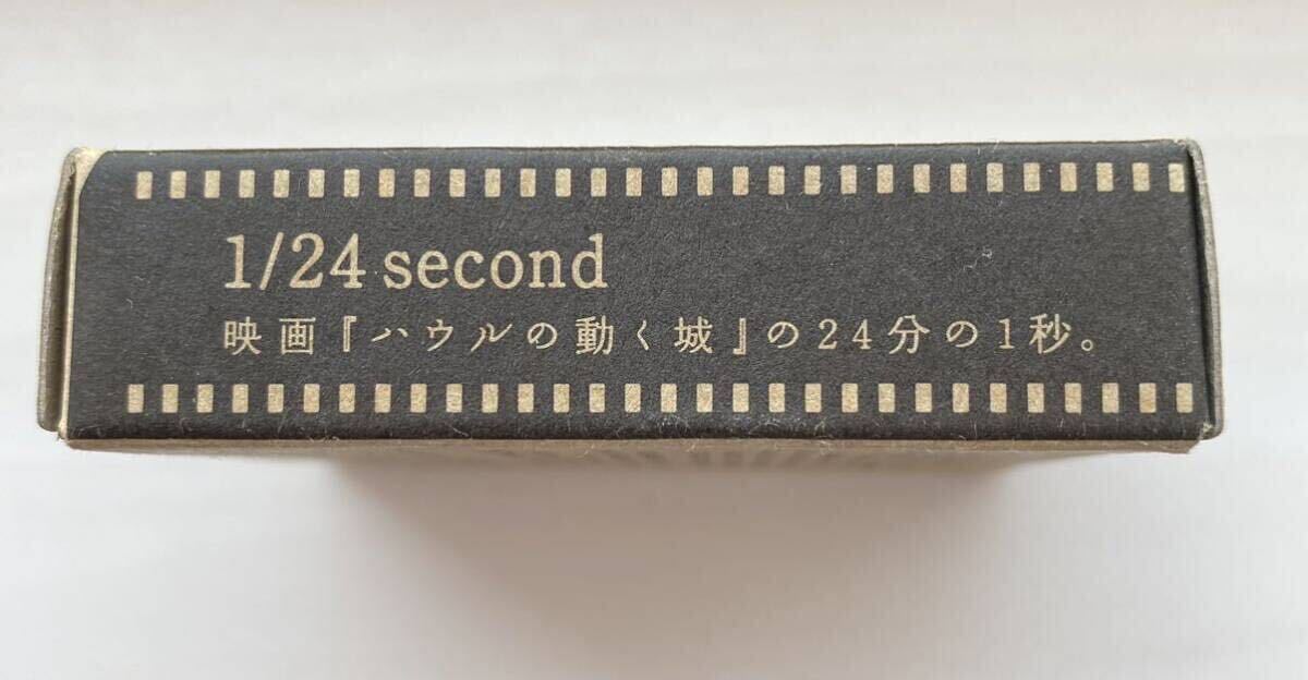 非売品】ハウルの動く城 1/24second フィルム ジブリ 宮崎駿 ② 非売品】ハウルの動く城 1/24second フィルム ジブリ 宮崎駿 ②