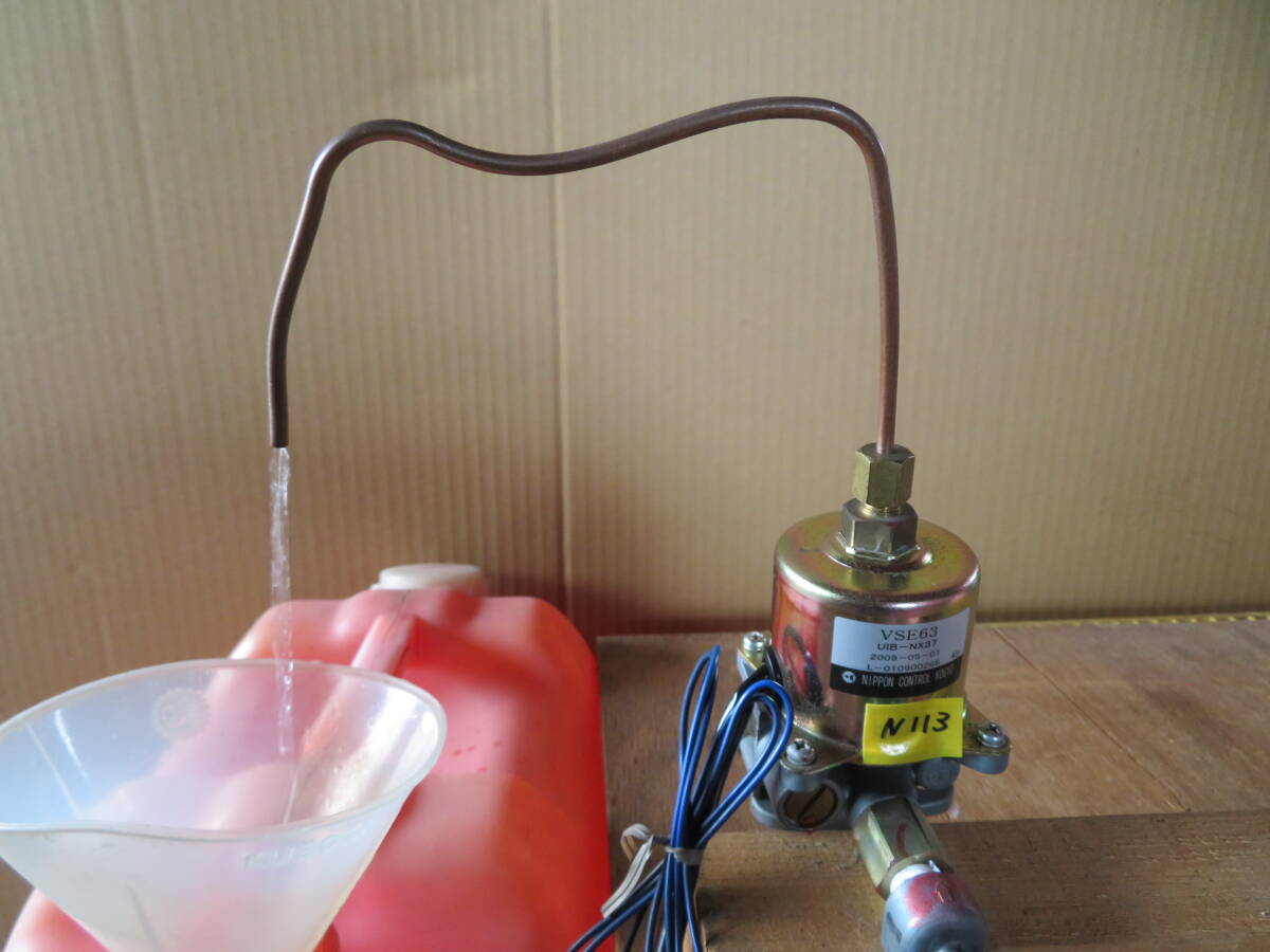 N113 日本コントロール工業 電磁ポンプ VSE63 ボイラー 灯油 送 N113 日本コントロール工業 電磁ポンプ VSE63 ボイラー 灯油 送