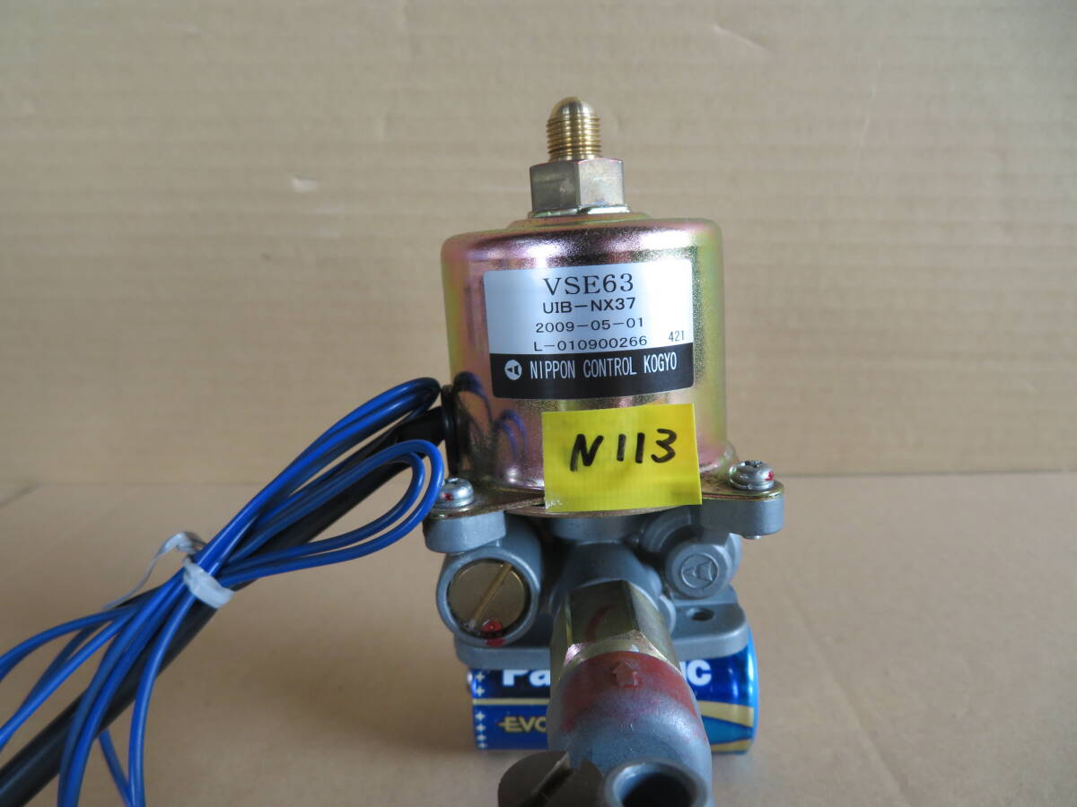 N113 日本コントロール工業 電磁ポンプ VSE63 ボイラー 灯油 送 N113 日本コントロール工業 電磁ポンプ VSE63 ボイラー 灯油 送