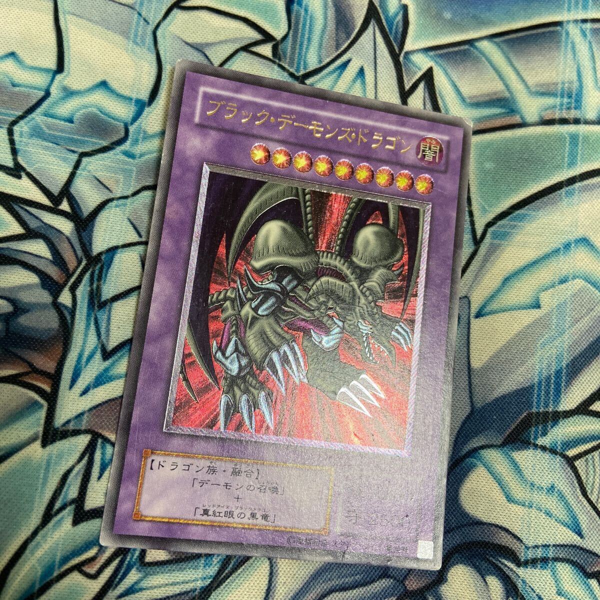 遊戯王 MA-52 ブラック・デーモンズ・ドラゴン レリーフ 遊戯王 MA-52 ブラック・デーモンズ・ドラゴン レリーフ