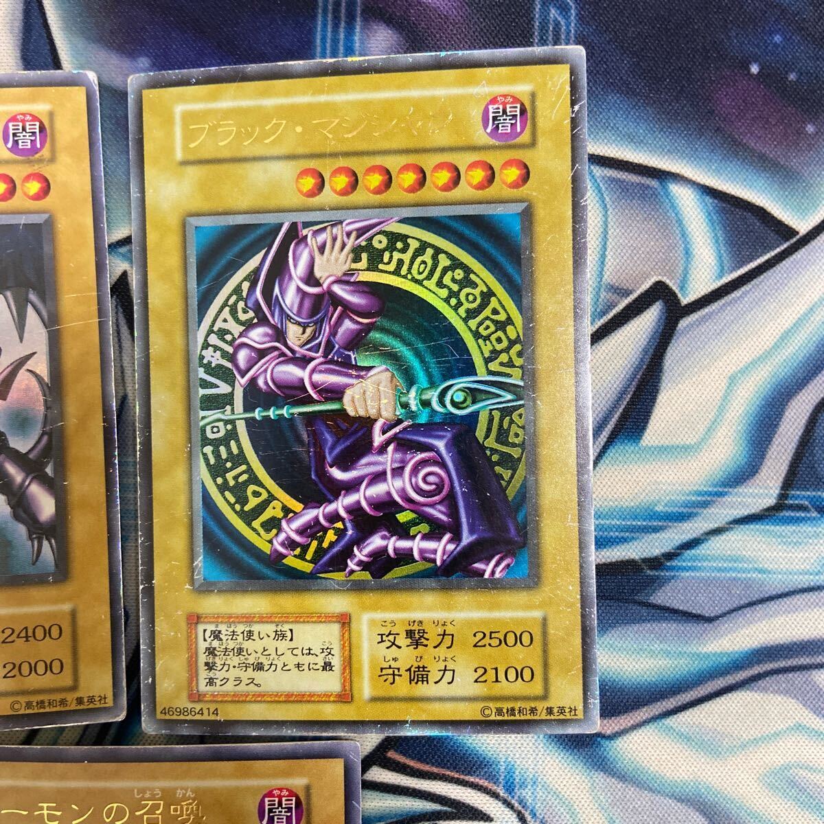 遊戯王 初期 ウルトラレア 5枚セット 青眼の白龍 真紅眼の黒竜 遊戯王 初期 ウルトラレア 5枚セット 青眼の白龍 真紅眼の黒竜