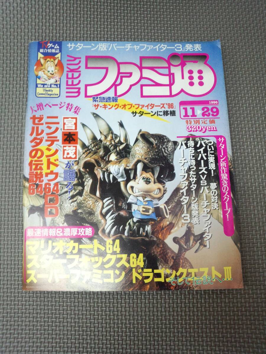 希少プロモ】岸辺露伴 PR-006 金箔押しサイン ジョジョの奇妙な
