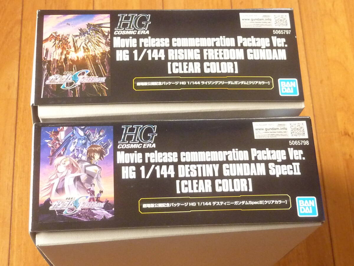 送料込み☆彡劇場版公開記念パッケージ HG 1/144 ライジング 送料込み☆彡劇場版公開記念パッケージ HG 1/144 ライジング
