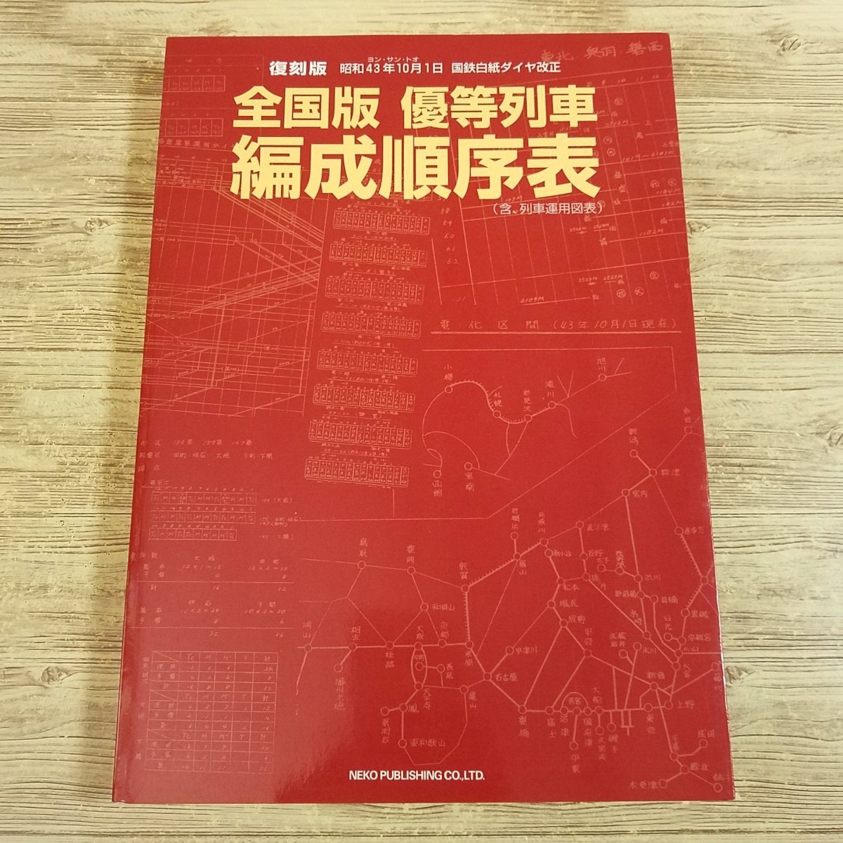 貴重 入手困難 センター試験 2000年 英語長文詳解 評論編 対話 貴重 入手困難 センター試験 2000年 英語長文詳解 評論編 対話