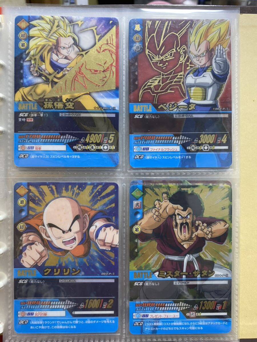 ドラゴンボールZ データカードダス 2007年製 36枚フルコンプ ドラゴンボールZ データカードダス 2007年製 36枚フルコンプ