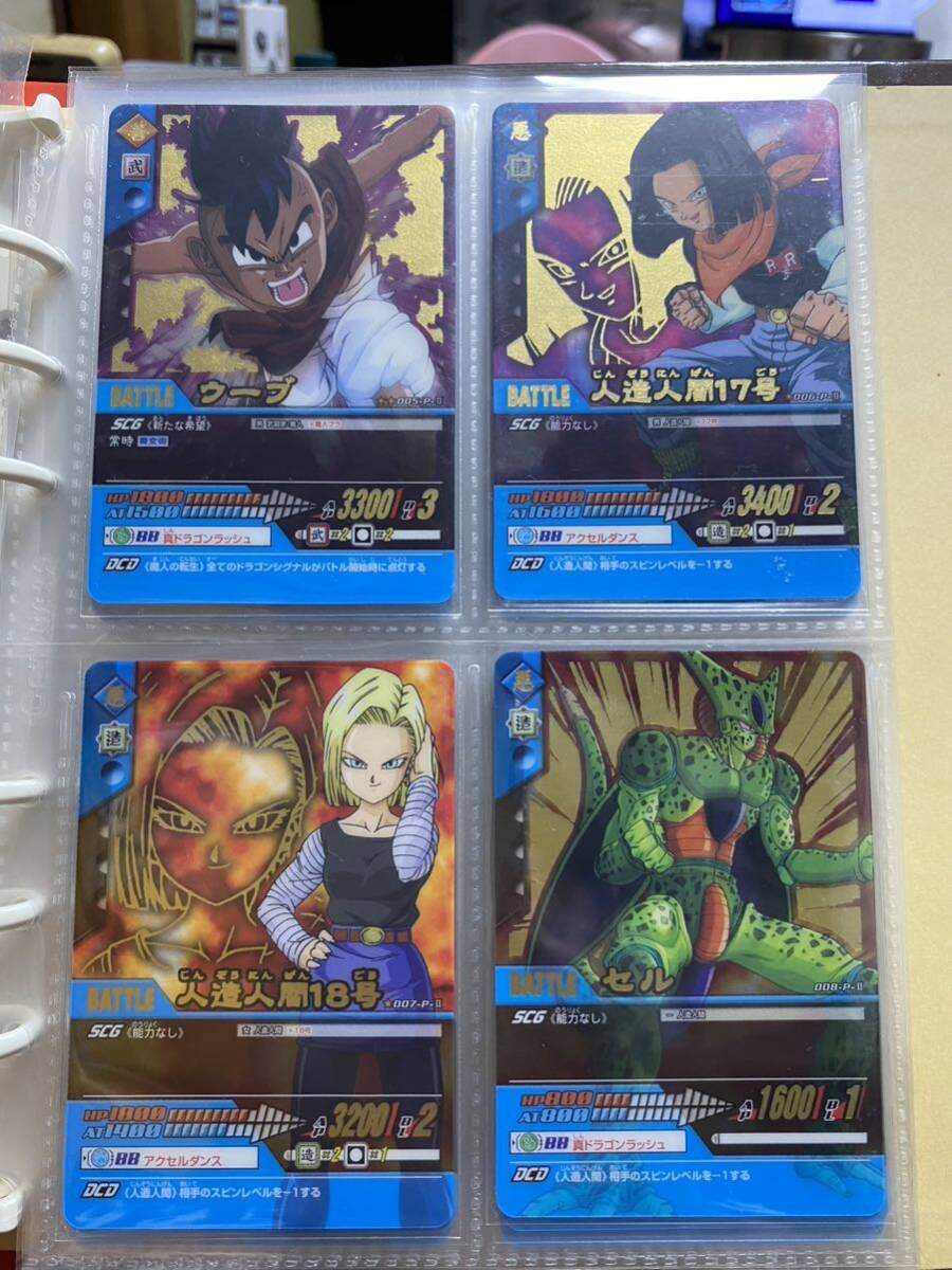 ドラゴンボールZ データカードダス 2007年製 36枚フルコンプ ドラゴンボールZ データカードダス 2007年製 36枚フルコンプ