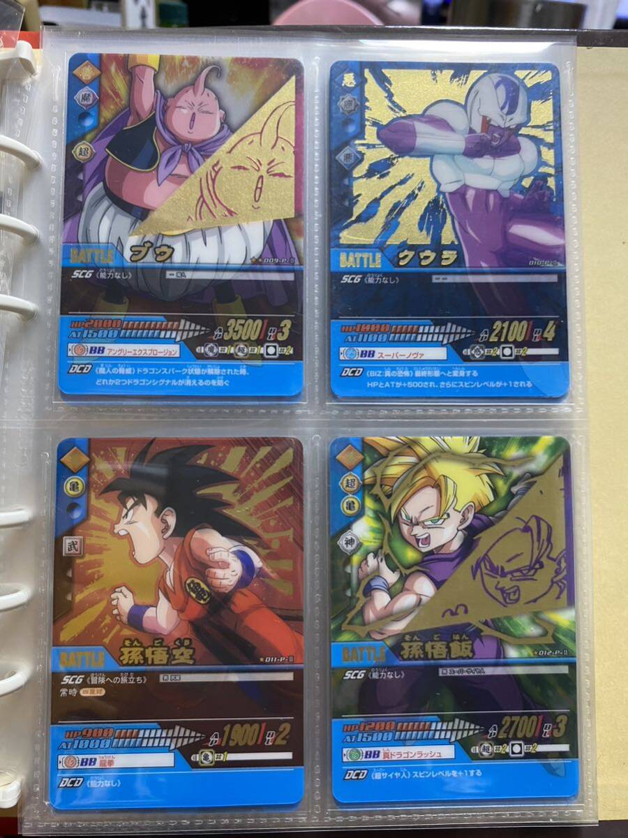 ドラゴンボールZ データカードダス 2007年製 36枚フルコンプ ドラゴンボールZ データカードダス 2007年製 36枚フルコンプ