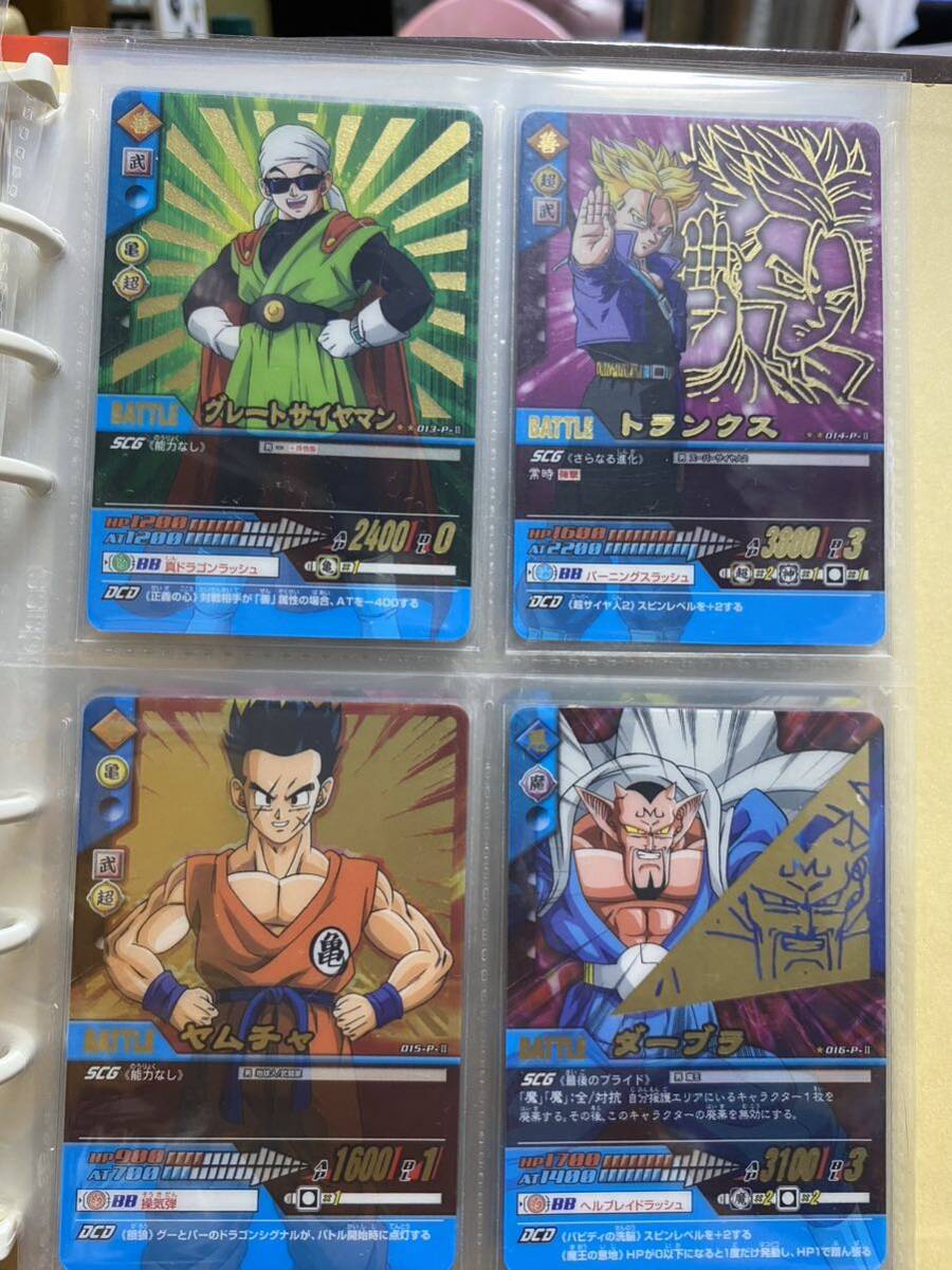 ドラゴンボールZ データカードダス 2007年製 36枚フルコンプ ドラゴンボールZ データカードダス 2007年製 36枚フルコンプ