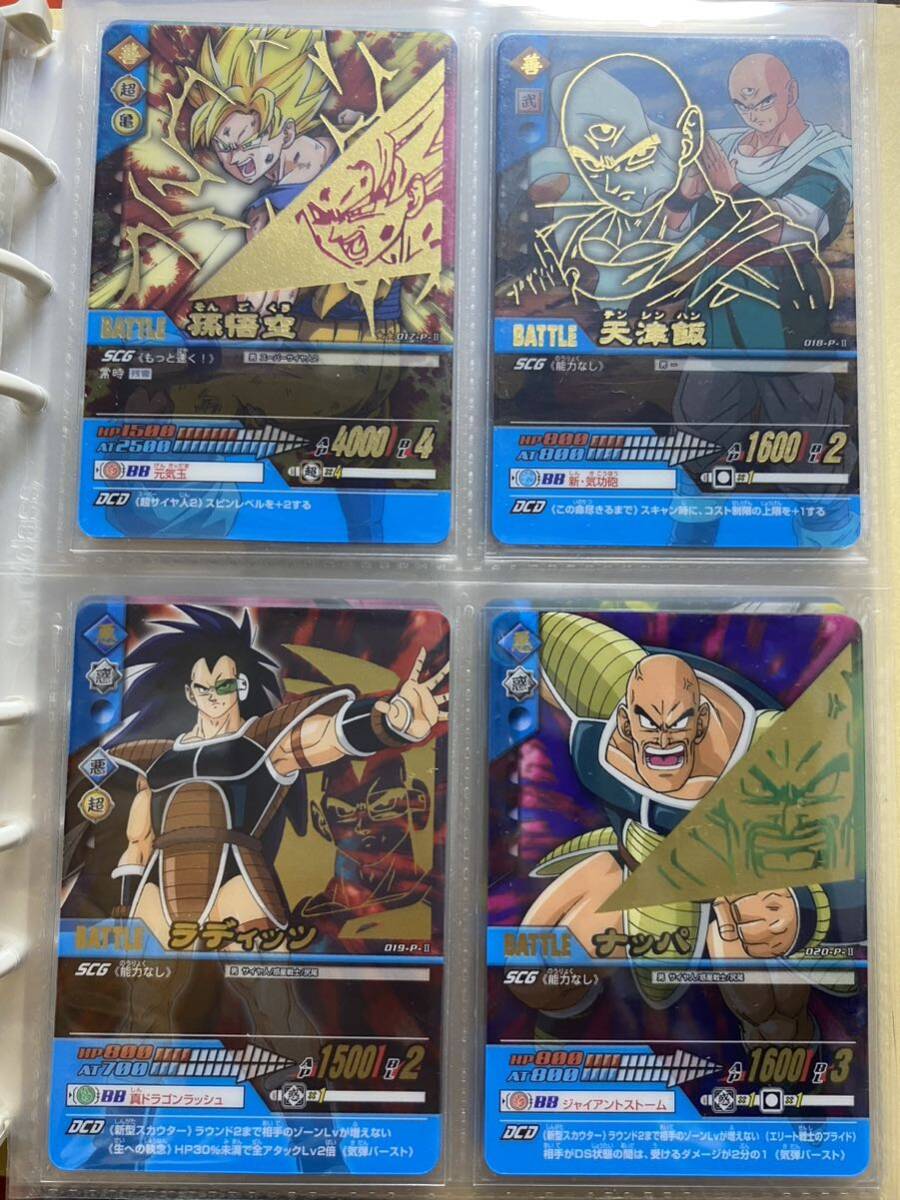 ドラゴンボールZ データカードダス 2007年製 36枚フルコンプ ドラゴンボールZ データカードダス 2007年製 36枚フルコンプ