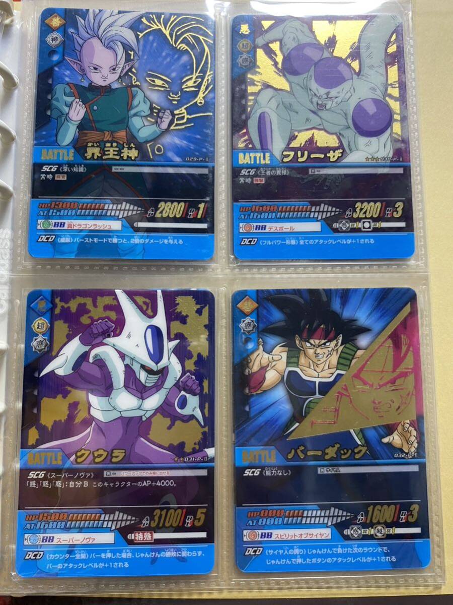 ドラゴンボールZ データカードダス 2007年製 36枚フルコンプ ドラゴンボールZ データカードダス 2007年製 36枚フルコンプ