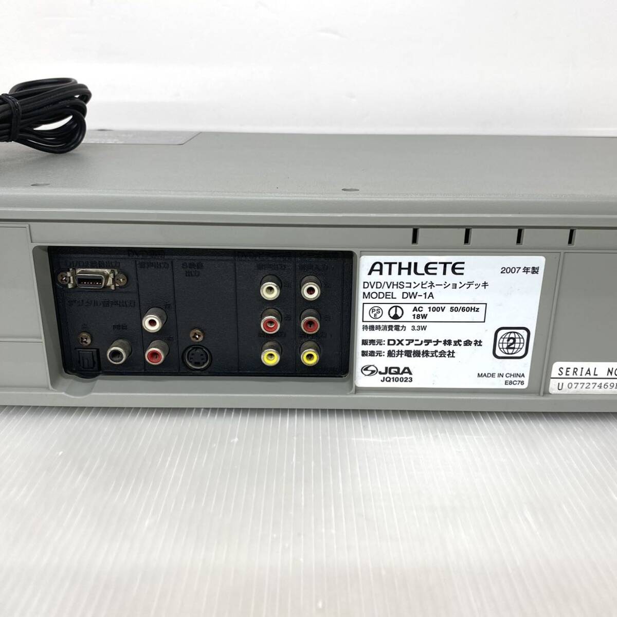 新品ゴムベルト】船井電機 DXアンテナ DVD/VHSビデオデッキ 一 新品ゴムベルト】船井電機 DXアンテナ DVD/VHSビデオデッキ 一