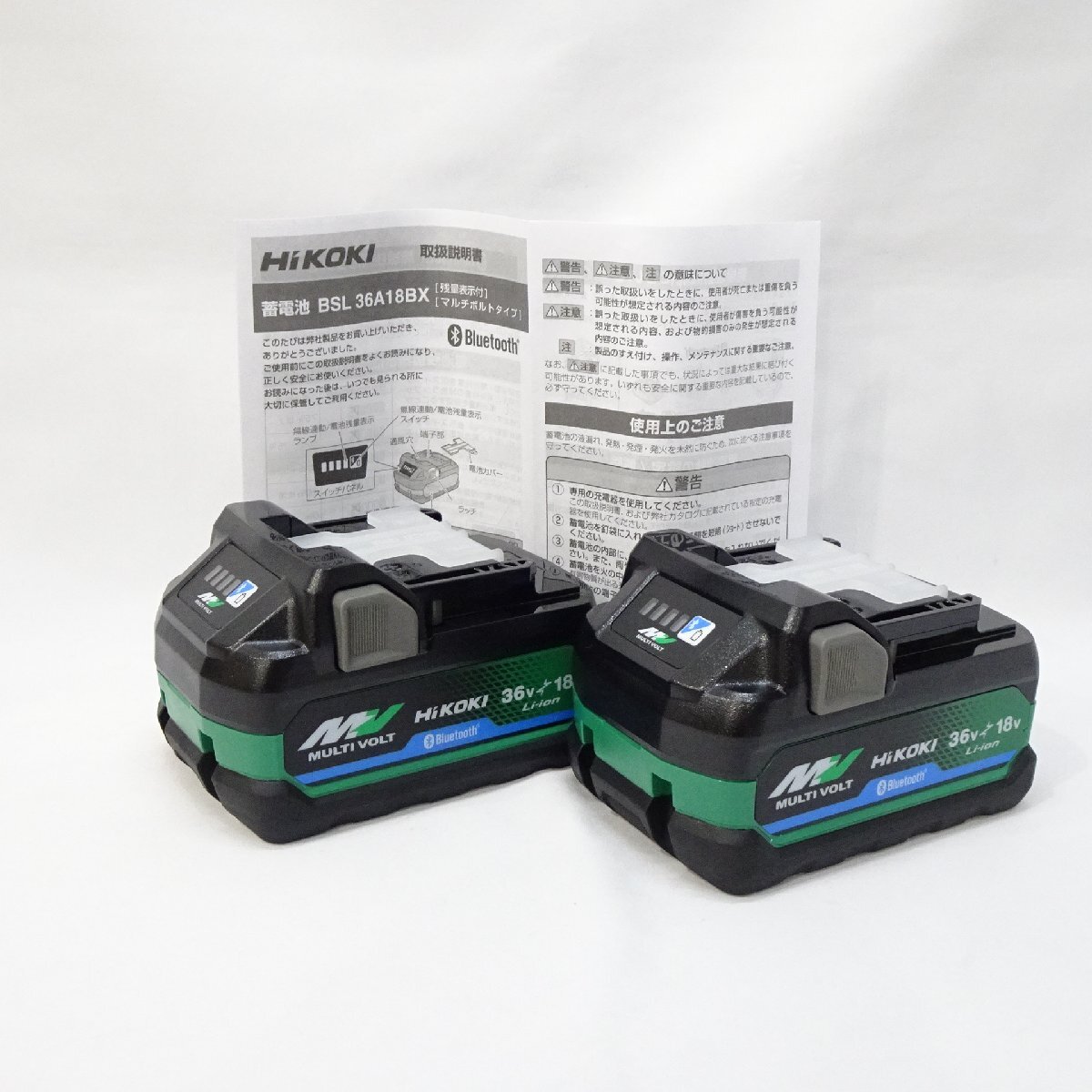 【新品】HiKOKI ハイコーキ　純正 18V-5.0Ah/36V-2.5Ah リチウムイオンバッテリ　第2世代　BSL36A18BX　Bluetooth　2個セット　★11