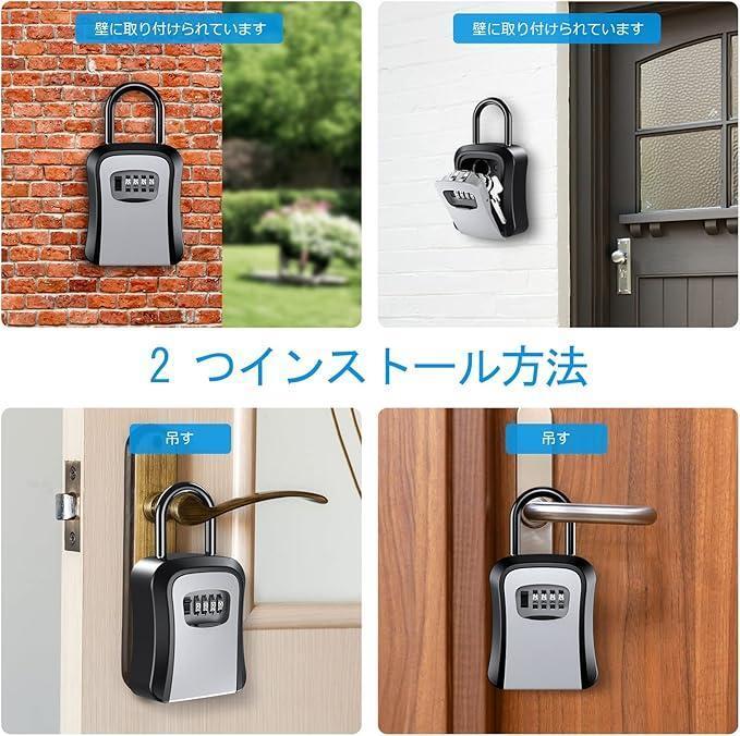 黄 ダイヤル式 鍵収納 セキュリティボックス 防犯キーボックス 暗証番号 盗難　 ロックポケット 盗難防止　対策　セキュリティ　金庫　金