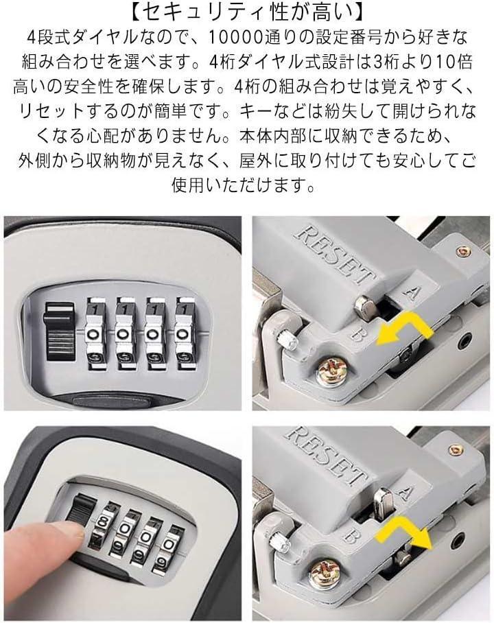 黄 ダイヤル式 鍵収納 セキュリティボックス 防犯キーボックス 暗証番号 盗難　 ロックポケット 盗難防止　対策　セキュリティ　金庫　金