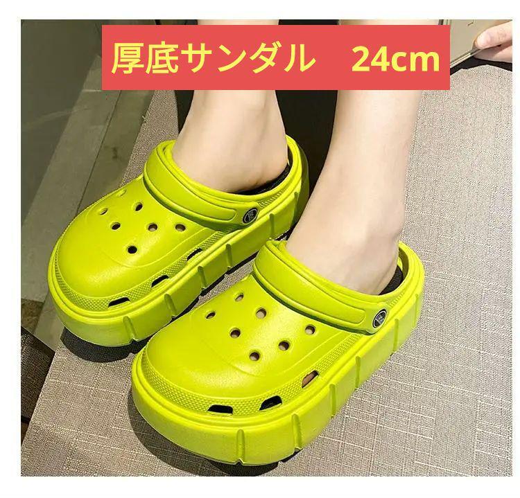 24cm サボサンダル EVA 履きやすい 軽い 5.5cmソール レディース 歩きやすい 軽い かかと付き つま先あり シューズ 靴　女性　男女兼用