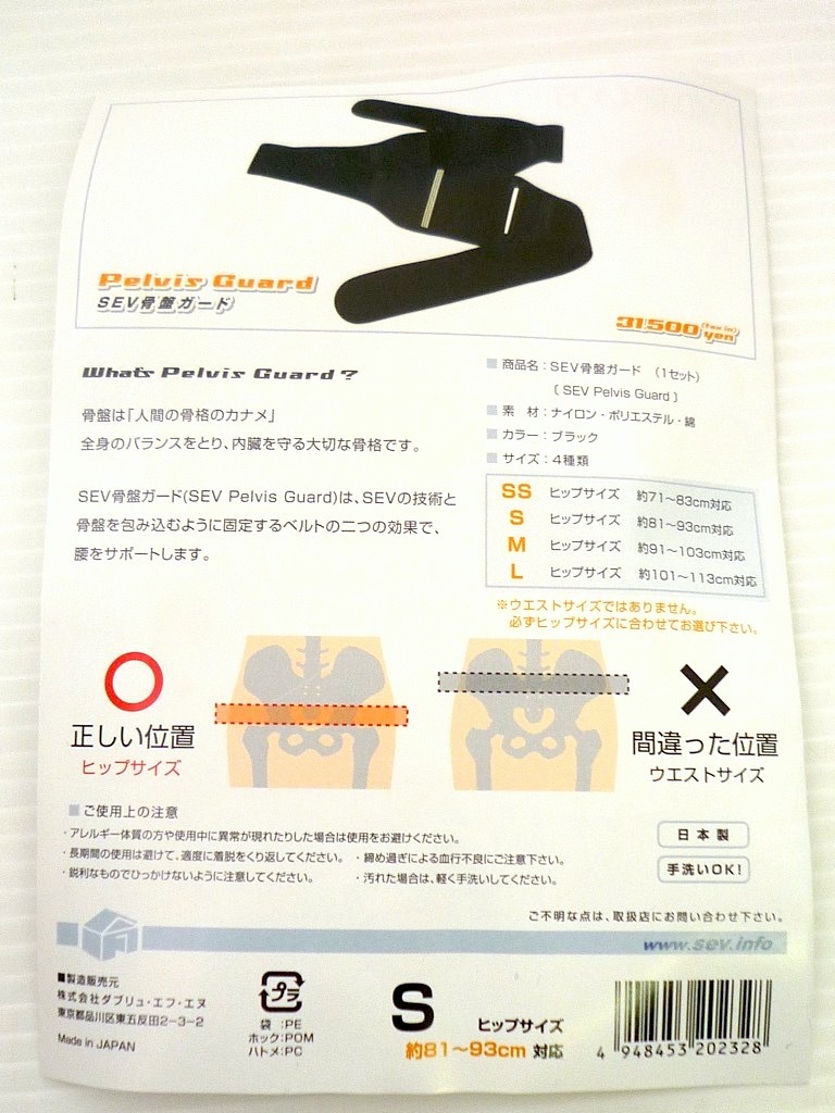 item_image_6