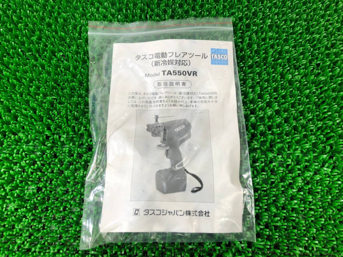 Yahoo!オークション - 中古品 電動工具 TASCO タスコ 電動フレア Yahoo!オークション - 中古品 電動工具 TASCO タスコ 電動フレア