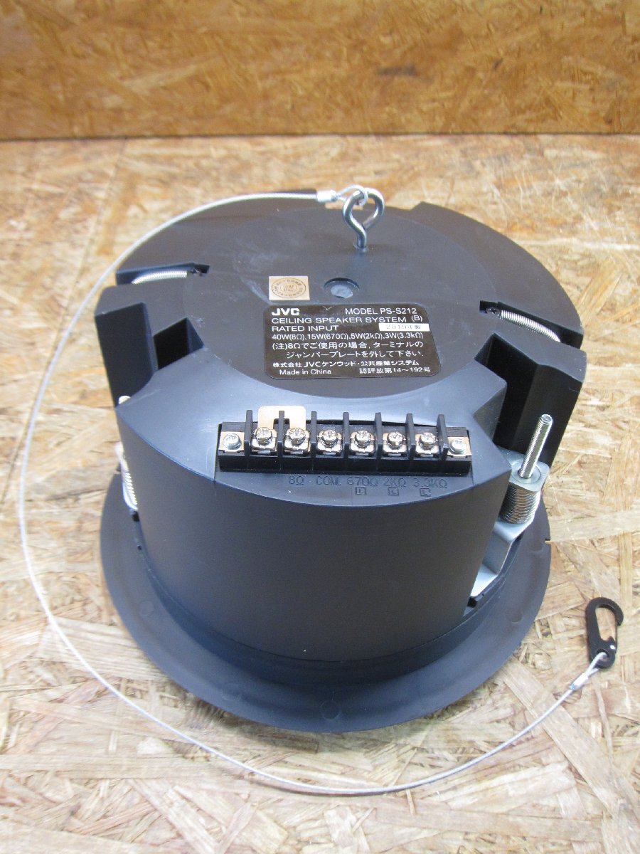 item_image_9