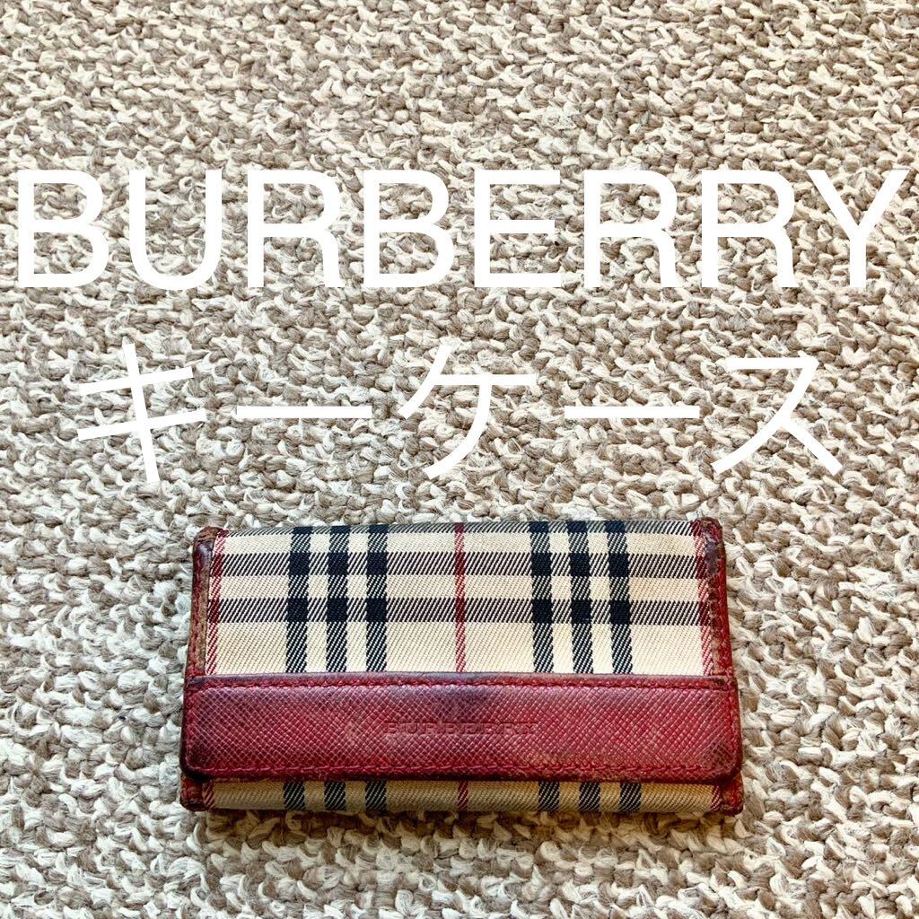 BURBERRY(バーバリー) キーケース スマートキー 本革 レザー K BURBERRY(バーバリー) キーケース スマートキー 本革 レザー K