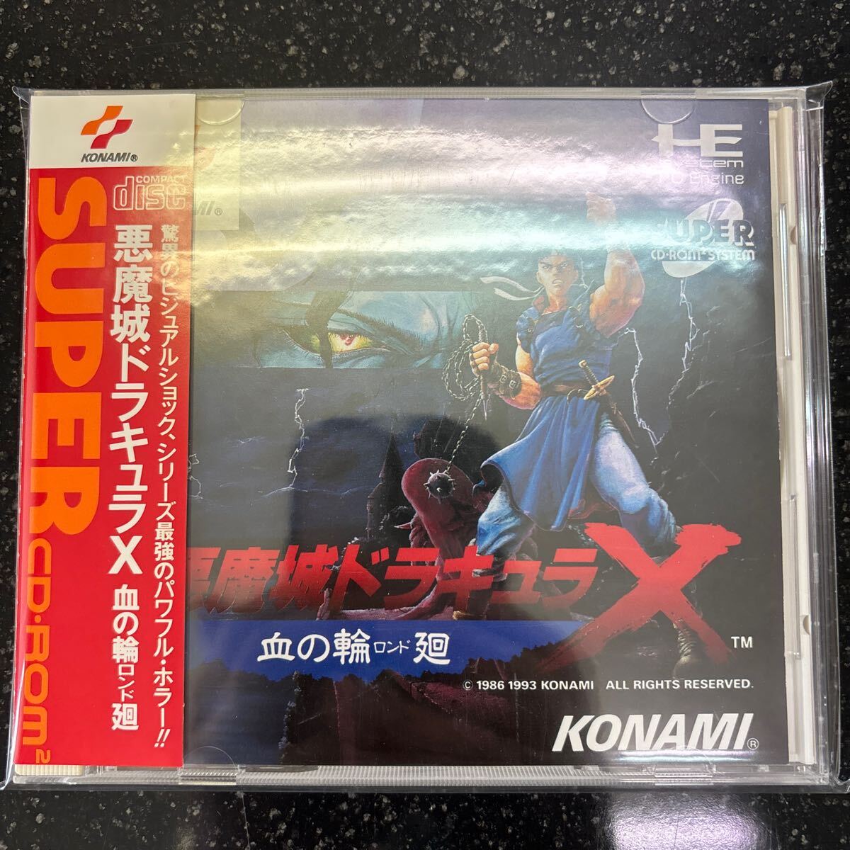 Yahoo!オークション - PCエンジン 悪魔城ドラキュラX 血の輪廻 Yahoo!オークション - PCエンジン 悪魔城ドラキュラX 血の輪廻
