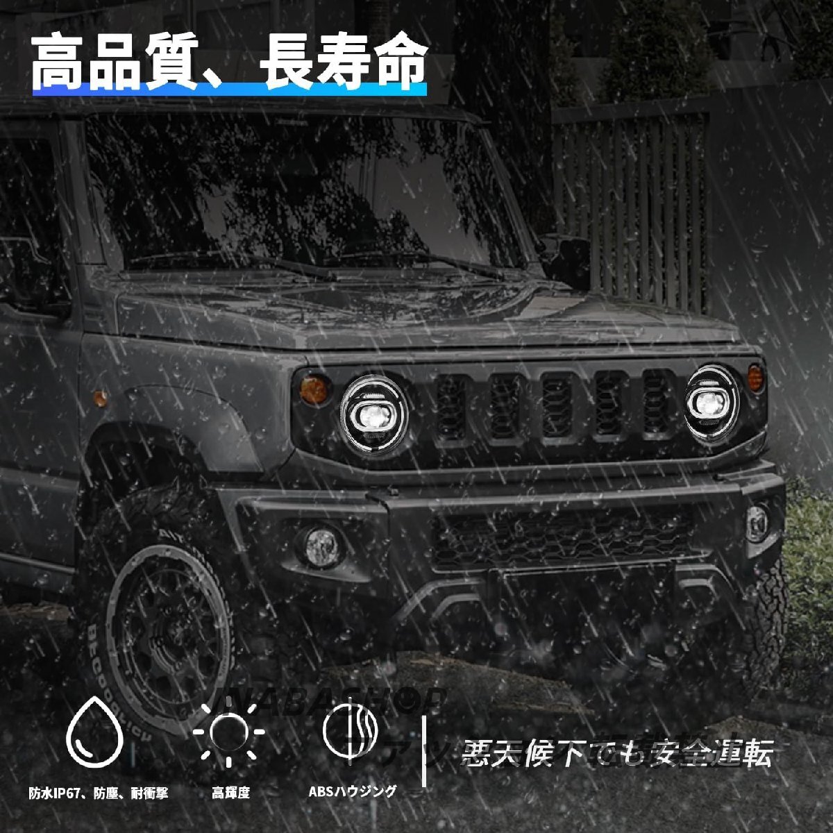 item_image_7