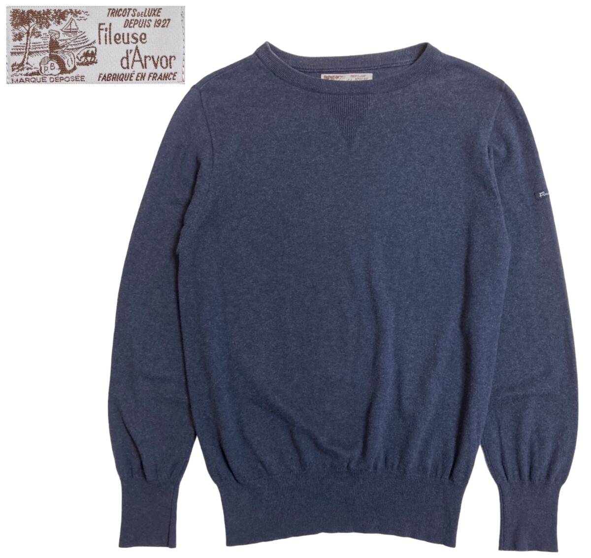 Fileuse d'Arvor フィールズダルボー S フランス製 コットン ニット