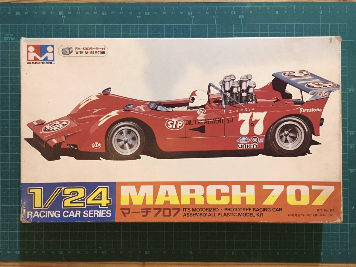 1/24 ミツワ・　レーシングカーシリーズ　マーチ707 〈発売当時よりストック未使用〉　KIT No.954 MR 700