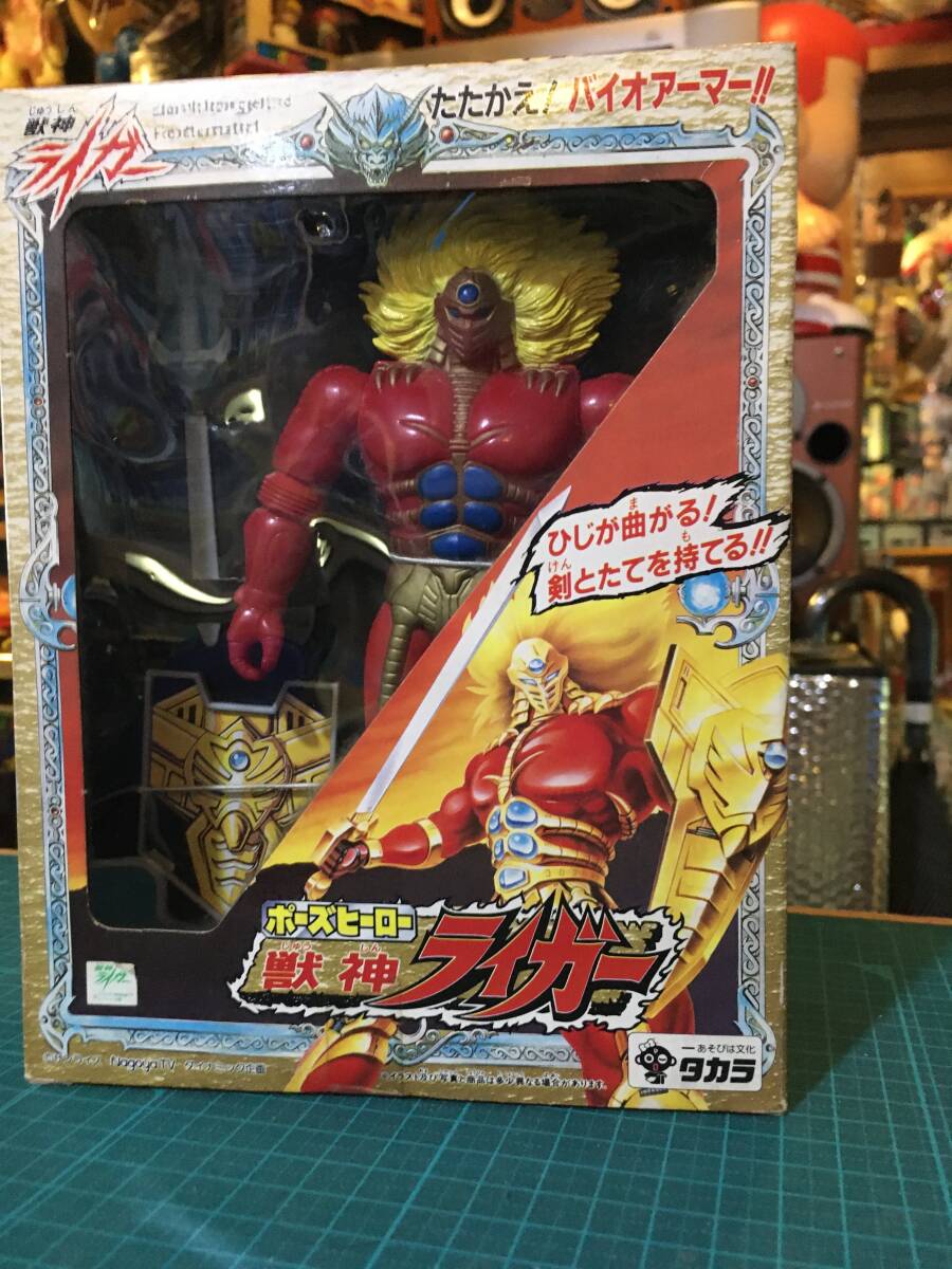 ソフビ・ポーズヒーロー 獣人ライガー 〈発売当時よりストック未 ソフビ・ポーズヒーロー 獣人ライガー 〈発売当時よりストック未