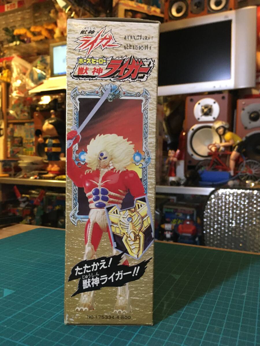 ソフビ・ポーズヒーロー 獣人ライガー 〈発売当時よりストック未 ソフビ・ポーズヒーロー 獣人ライガー 〈発売当時よりストック未
