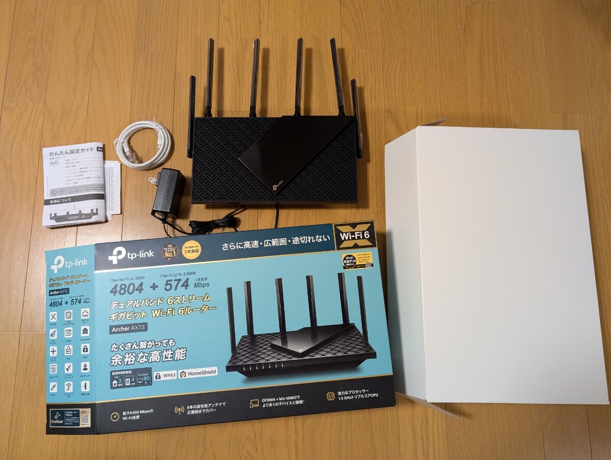 TP-Link Archer AX73 WiFi6ルータ 11ax/ac 5GHz 2.4 GHz 初期化済 デュアルバンド